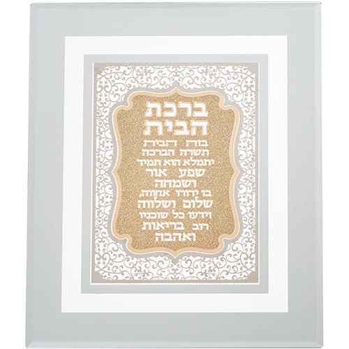 Framed Blessing - with Metal Plaque 23*28cm Home Blessing