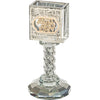 Havdalah - Crystal Havdalah Candle Holder with Jerusalem Plaque 13cm