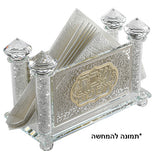 Serviette Holder - Crystalwith Metal Plate 10*17cm