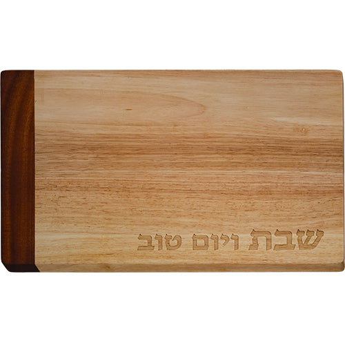Challah Board 30X45cm
