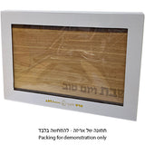 Challah Board 30X45cm