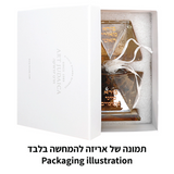 Havdalah - Crystal Havdalah Holder & Besamim 13cm