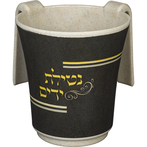 Washing Cup (Netilat Yadayim) - Thick Bamboo 14cm with Printing