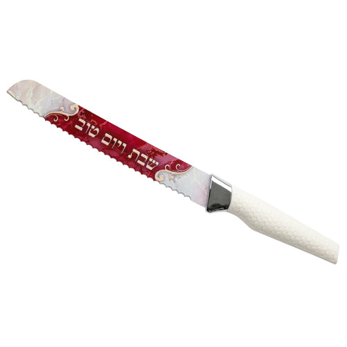 Challah Knife - Printed 34cm "Shabbat and Holidays"