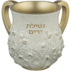 Washing Cup (Netilat Yadayim) - White Polymer 14cm