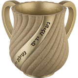 Washing Cup (Netilat Yadayim) - Polymer14cm