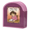 Siddur - My First Siddur Book for Girl 10x12cm