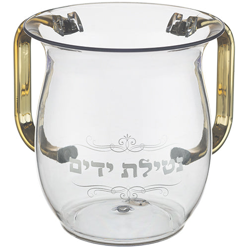 Washing Cup (Netilat Yadayim) - Acrylicwith Gold Handles 13cm