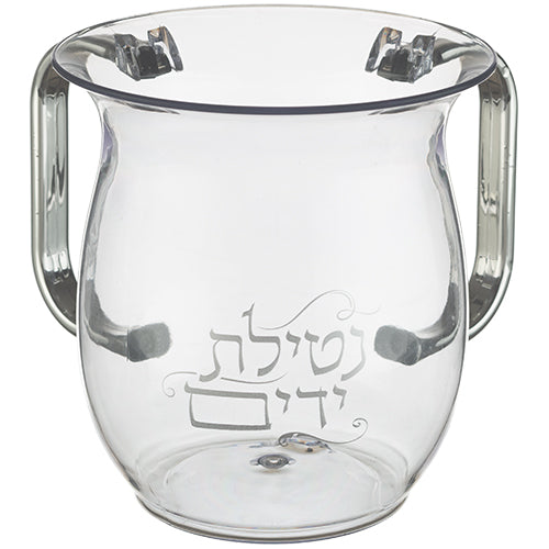 Washing Cup (Netilat Yadayim) - Acrylic with Silver Handle 13cm