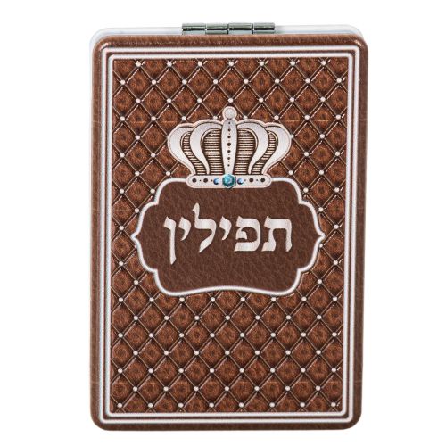 Tefillin Mirror - 9*6cm Brown