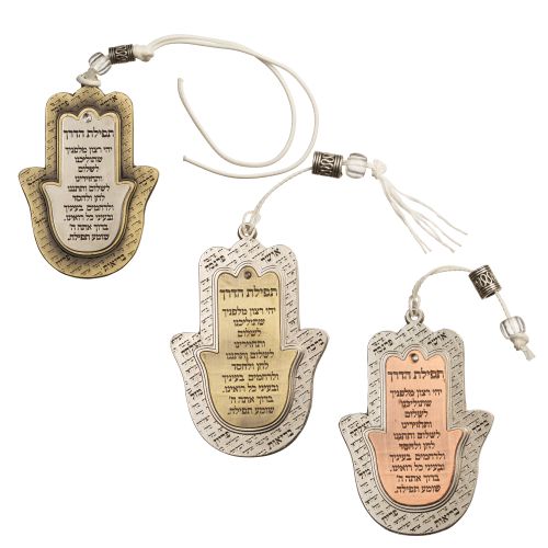 Hamsa Traveller Prayer - Mixed Stand Nickel (Assorted colour)