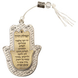Hamsa Traveller Prayer - Mixed Stand Nickel (Assorted colour)