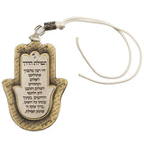 Hamsa Traveller Prayer - Mixed Stand Nickel (Assorted colour)