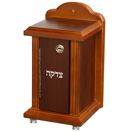 Tzedakah Box - Elegant With Lock 15*27cm