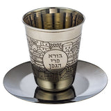 Kiddush Cup - Stainless Steel8cm With Saucer