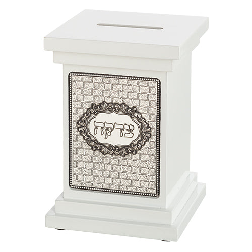 Tzedakah Box - Elegant White Wood 14cm