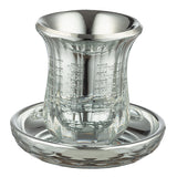 Kiddush Cup - Crystal without Stem "The Bible Rivers" 9cm
