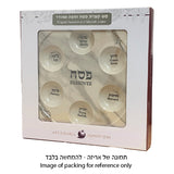 Seder plate Passover (pesach) - Melamine With Matzah Plates White Marble