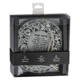 Framed Blessing - Metal Tree, English Home Blessing 13cm