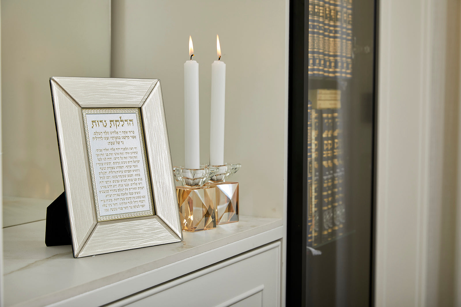 Framed Blessing - Glass Brown Candle Lighting Blessing 22*18cm
