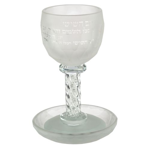 Kiddush Cup - Crystal "Blessing" 16cm
