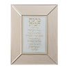 Framed Blessing - Glass Brown22*18cm Hebrew Home Blessing