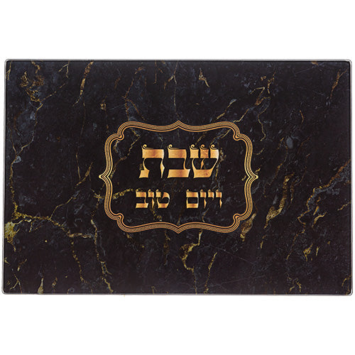 Challah Tray - Reinforced Glass 37*25cm