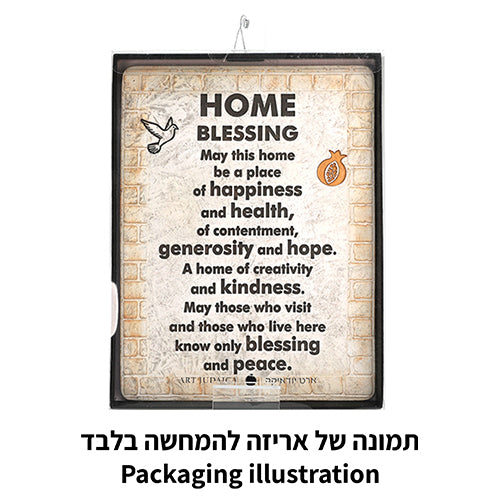 Framed Blessing - Polymer English Home Blessing 26*19cm
