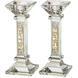 Candlesticks - Crystal 16.5cm with Metal Plaque