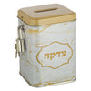 Tzedakah Box - Tin Marble 10cm