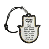 Hamsa (Tefilat Haderech) - Acrylic 8cm for the Car (Assorted colour)