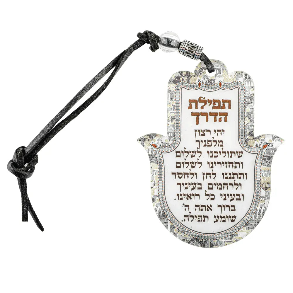 Hamsa (Tefilat Haderech) - Acrylic 8cm for the Car (Assorted colour)