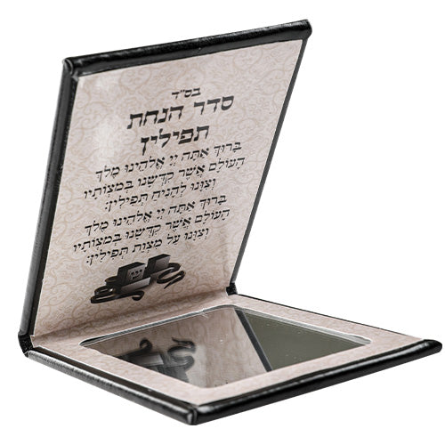 Tefilin Mirror - Leather Binding 7×10cm