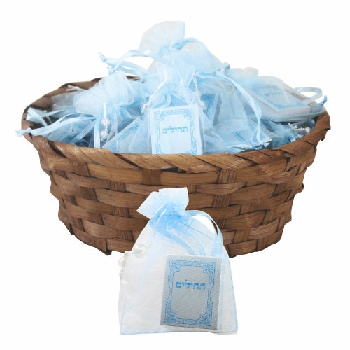 Tehillim (Psalm) -Miniature Book 4cm Light Blue