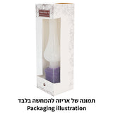 Havdalah Candle - Elegant & Multicolored 23cm