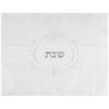 Challah Cover - Leatherette45*55cm