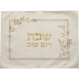 Challah Cover - Leatherette60*45cm