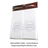 Hand Towel Set Passover (pesach)- with Fancy Stones