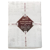 Tablecloth - Elegant 140*280cm - Shabbat and Holiday
