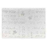 Tablecloth - Elegant 140*280cm - Shabbat and Holiday