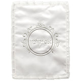 Seder plate/Afikoman bag Passover (pesach) - White Satin Set 46cm