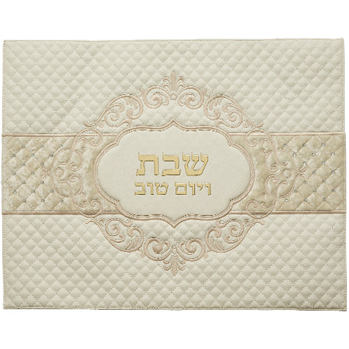 Challah Cover - Leatherette42*52cm with Embossed logo
