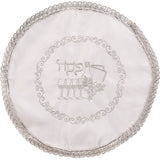 Afikoman Bag Passover (pesach) - Satin 47cm with Embroidery