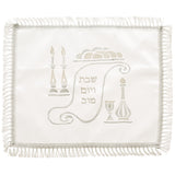 Challah Cover - Satin with Embroidery 42X52cm