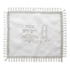 Challah Cover - Satin with Embroidery 42X52cm