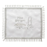 Challah Cover - Satin with Embroidery 42X52cm