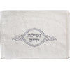 Hand Towel Set - Pair of White with Embroidery - 72×34cm