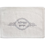 Hand Towel Set - Pair of White with Embroidery - 72×34cm