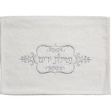 Hand Towel Set - Pair of White with Embroidery - 72×34cm