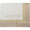 Challah Cover - Leatherette 45X55cm with Embossed logo